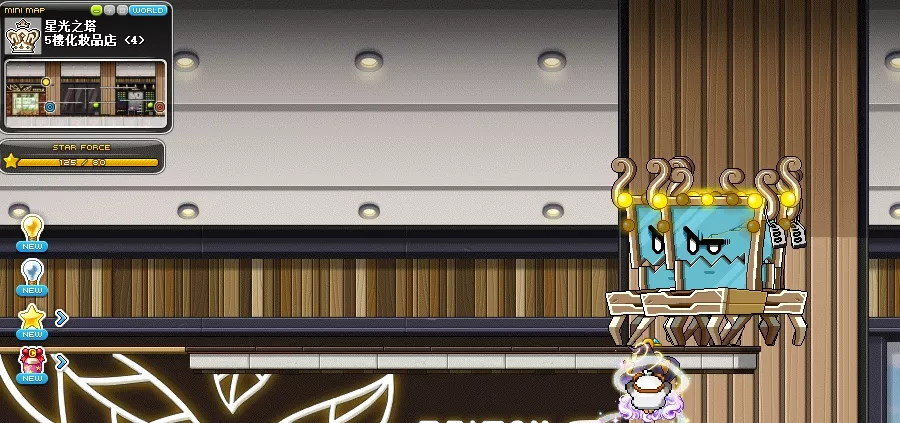 楓之谷,楓之谷練等,新手